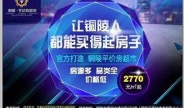 枞阳新闻爆料电话,倾听民声，传递民意