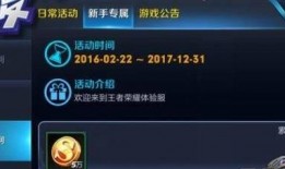 王者你知道吗最新爆料,揭秘神秘英雄与全新游戏玩法